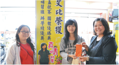 第一志願北一女中來自藍艾比補習班