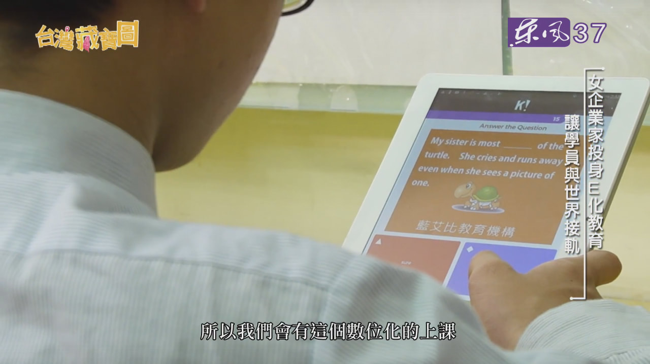 行動補習班教學網