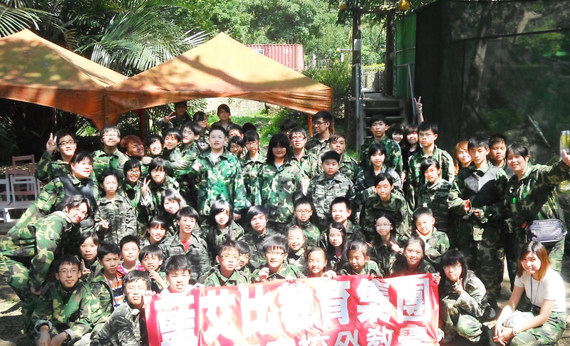 泰山藍艾比補習班夏令營漆彈活動