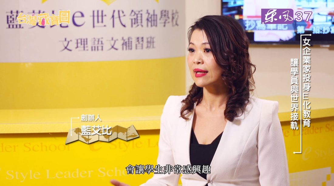 補習班學費最優惠,藍艾比給你最高評價